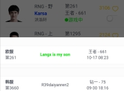 Karsa意外战胜切尔西，出色发挥引爆全场！